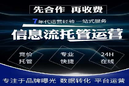 信息流广告竞价技巧：实战案例分享